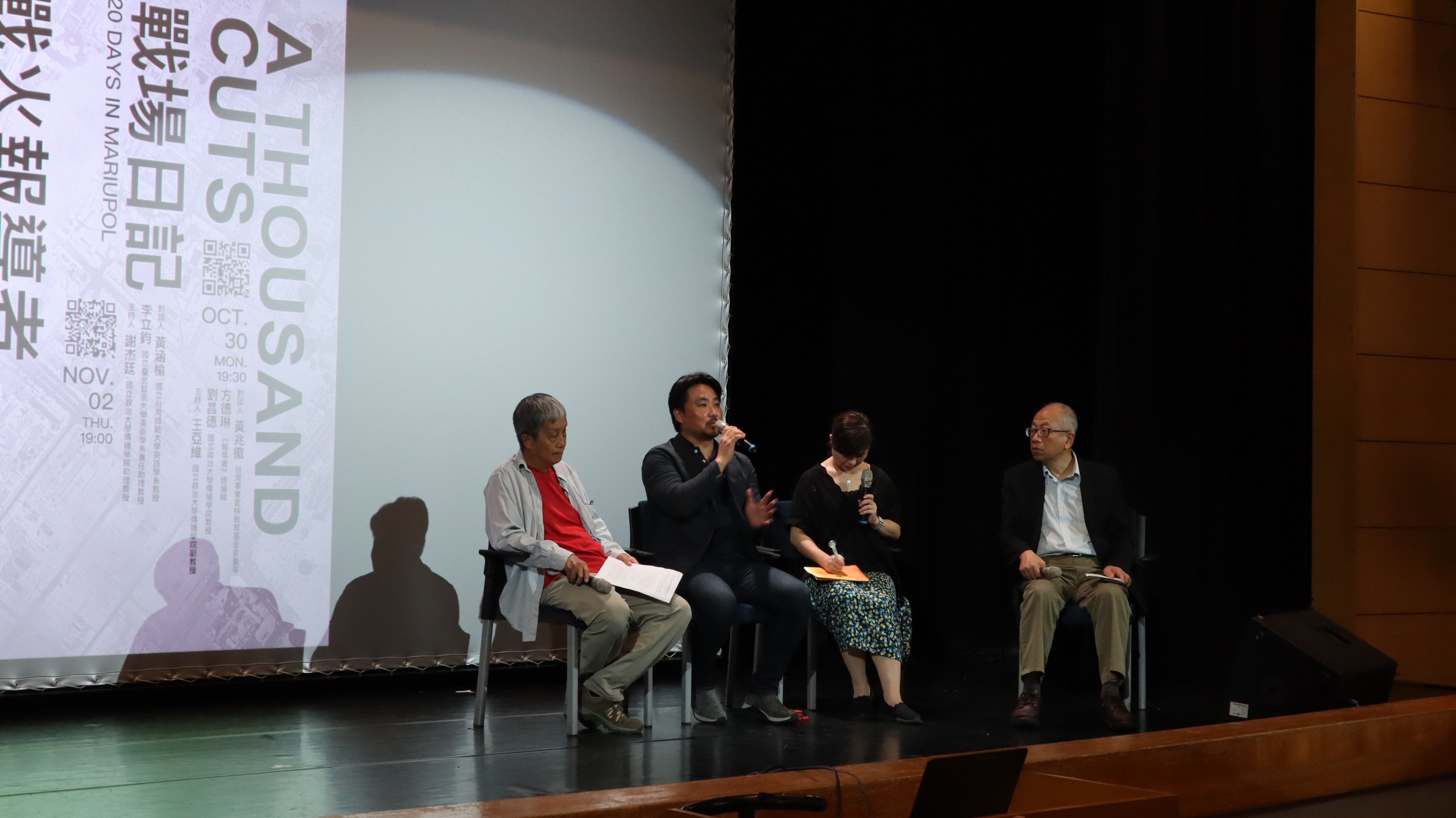 Oakland City Council District 5 Election Day results