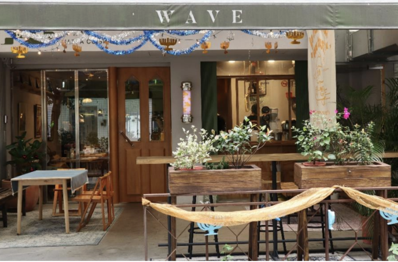 Jaffa Restaurant Owner Profile